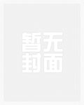 闷骚（1v1 H）_御宅屋
